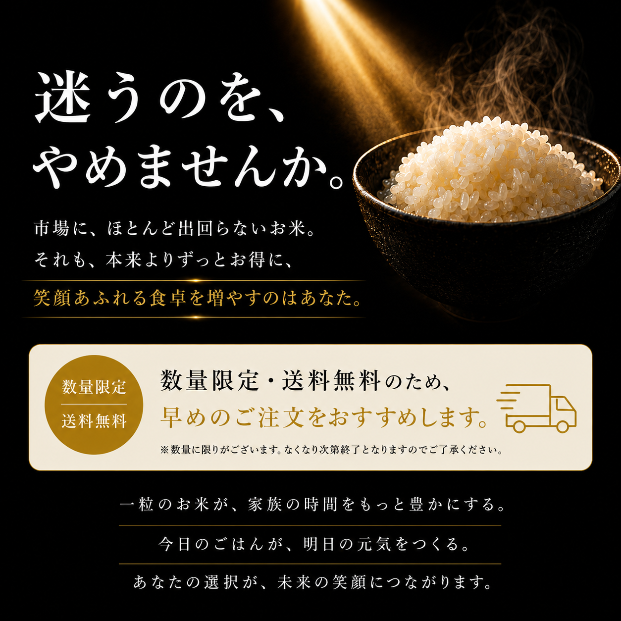 【送料無料】北海道ゆめぴりか5㎏ 特別栽培米（限定2セットまで）