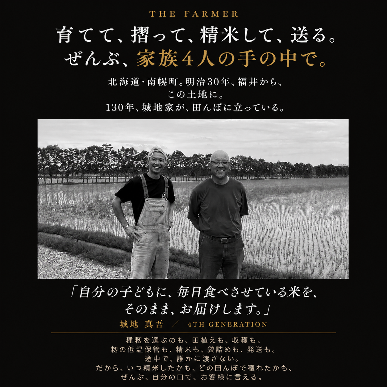 【送料無料】北海道ゆめぴりか5㎏ 特別栽培米（限定2セットまで）