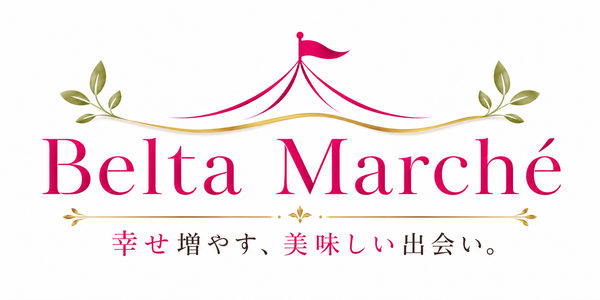 ベルタマルシェ（Belta Marché）