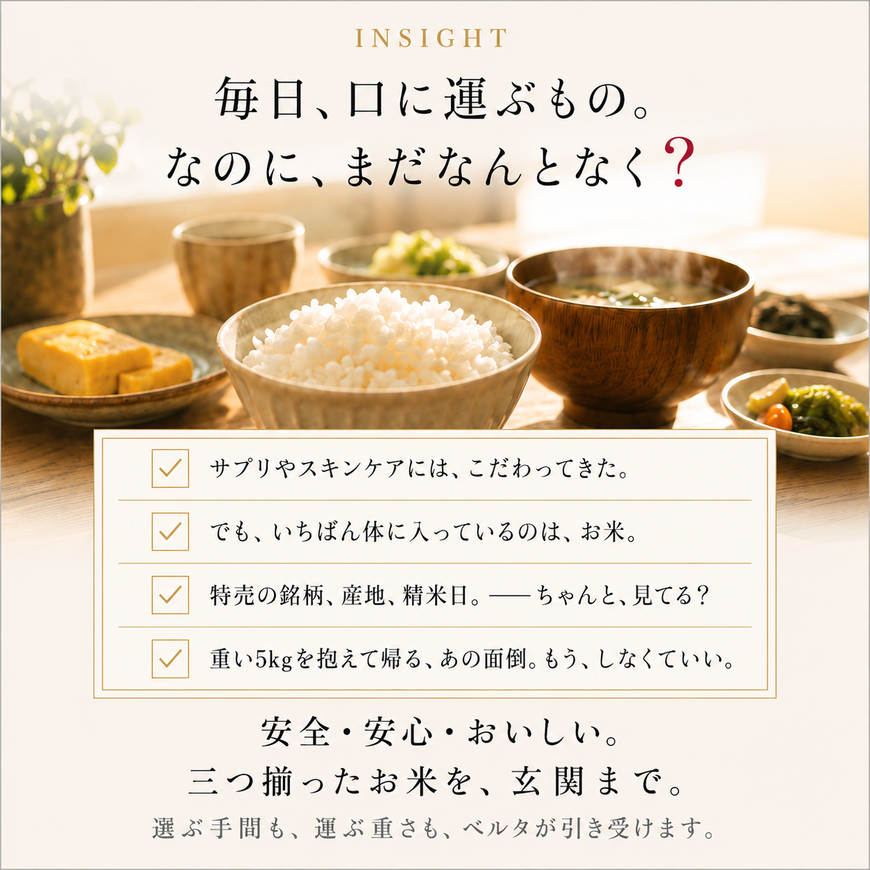 【送料無料】北海道ゆめぴりか5㎏ 特別栽培米（限定2セットまで）