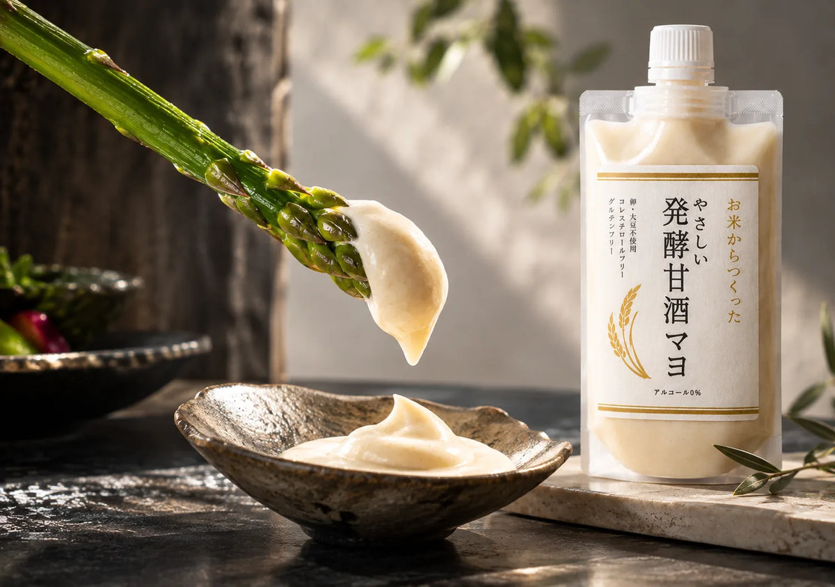 やさしい発酵甘酒マヨを使った料理