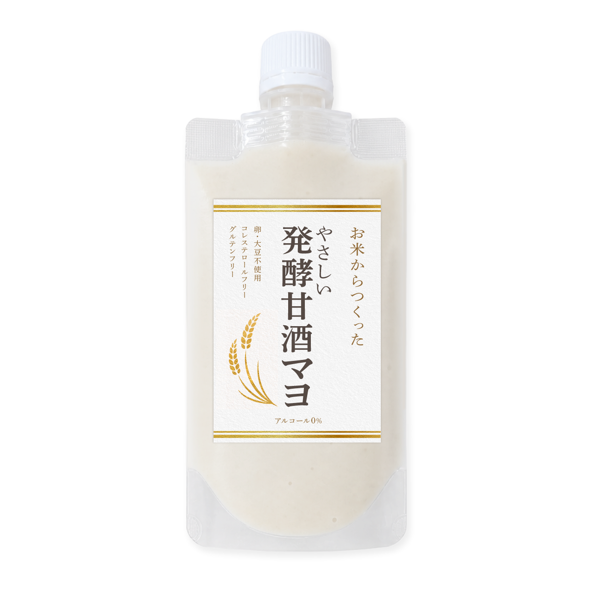 やさしい発酵甘酒マヨのパッケージ