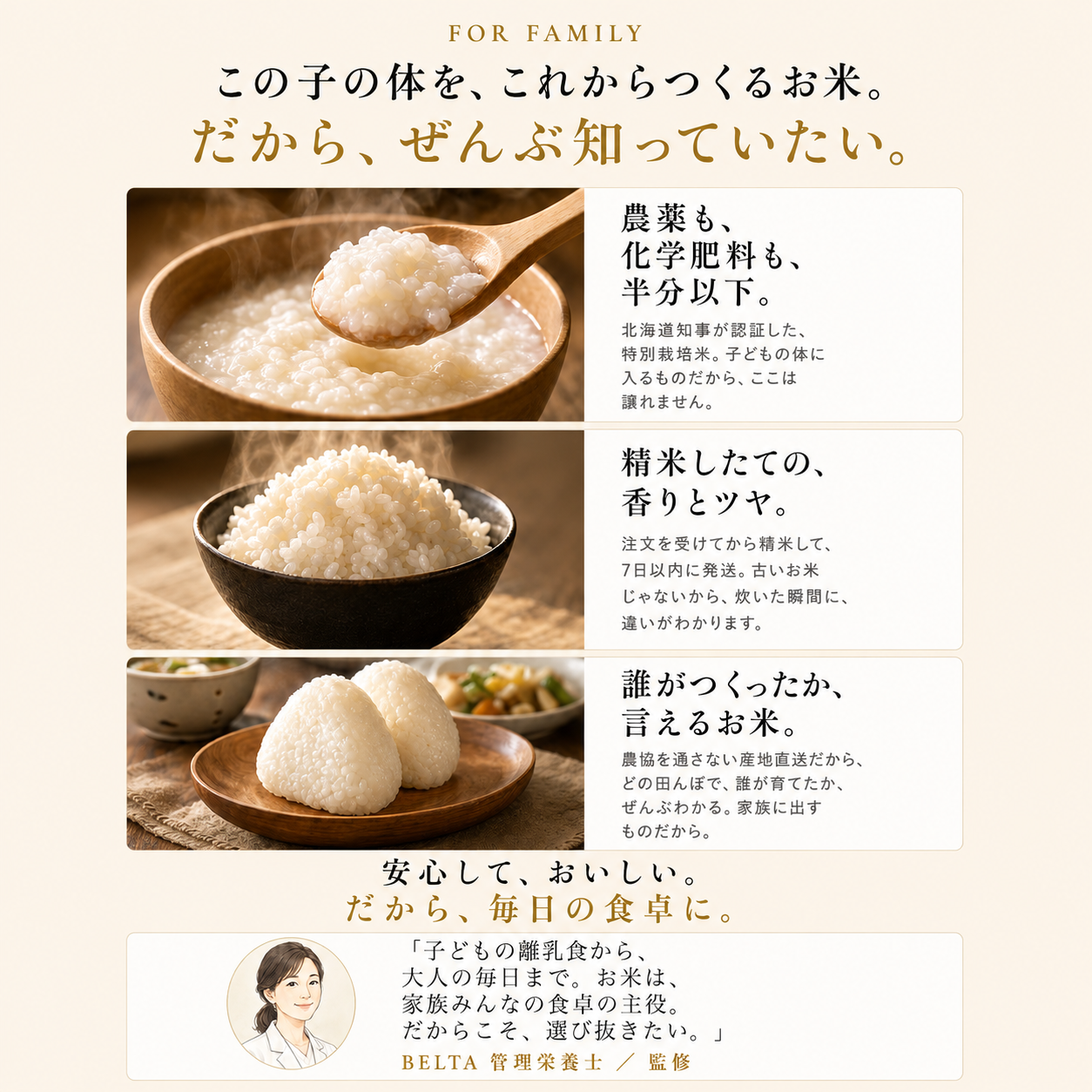 【送料無料】北海道ゆめぴりか5㎏ 特別栽培米（限定2セットまで）